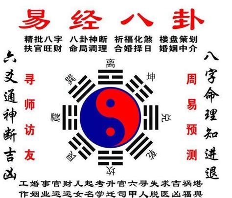 魁罡 八字|四柱八字命理‖命带“魁罡”者的特点：喜忌、通灵、性格、职业等